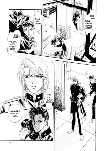 [Tori Maia] Sadistic Boy Vol.01 Fhentai - Page 15