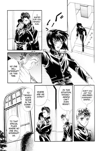 [Tori Maia] Sadistic Boy Vol.01 Fhentai - Page 21