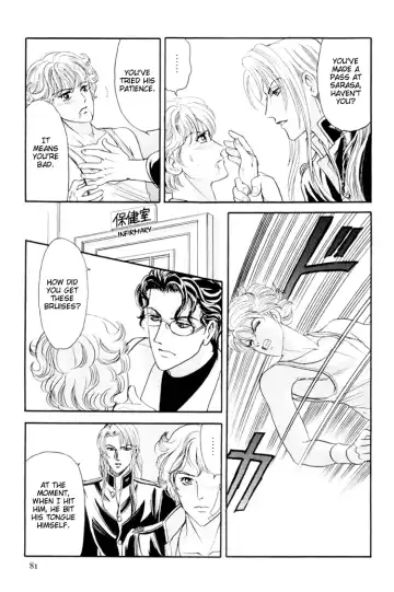 [Tori Maia] Sadistic Boy Vol.01 Fhentai - Page 87