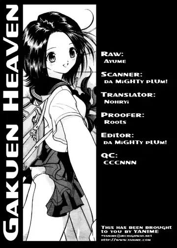 [U-jin] Gakuen Heaven - Chapter 05 Fhentai.net - Page 18