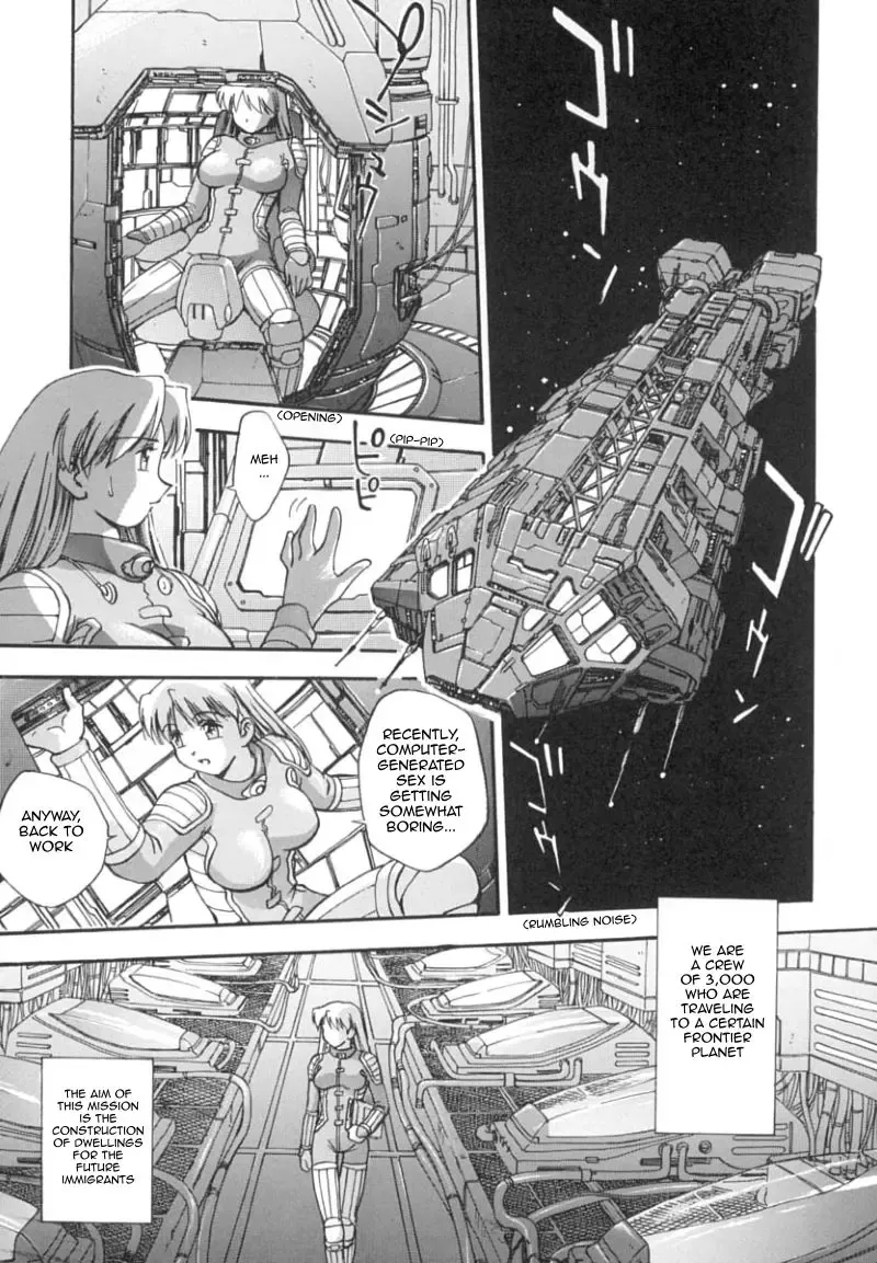 [Kirara Moe] Sleeping Beauty Fhentai - Page 3