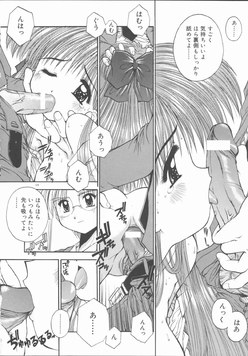 [Kamogawa Tanuki] ELEMENTS Fhentai - Page 128
