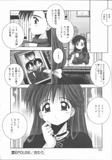 [Kamogawa Tanuki] ELEMENTS Fhentai - Page 102