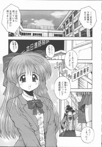 [Kamogawa Tanuki] ELEMENTS Fhentai - Page 119