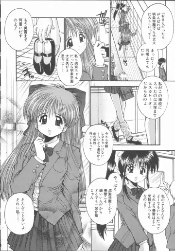 [Kamogawa Tanuki] ELEMENTS Fhentai - Page 120