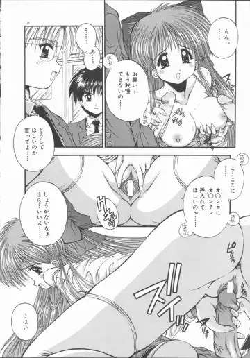 [Kamogawa Tanuki] ELEMENTS Fhentai - Page 124