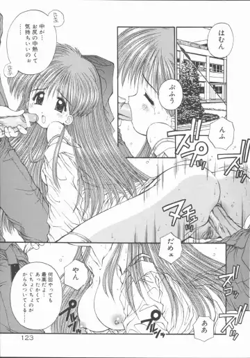 [Kamogawa Tanuki] ELEMENTS Fhentai - Page 127