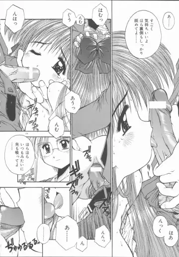 [Kamogawa Tanuki] ELEMENTS Fhentai - Page 128