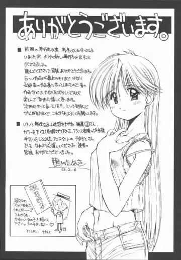 [Kamogawa Tanuki] ELEMENTS Fhentai - Page 159