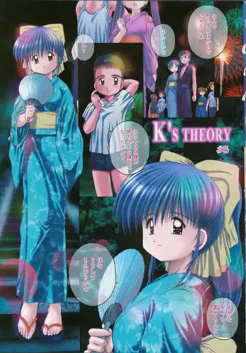 [Kamogawa Tanuki] ELEMENTS Fhentai - Page 25