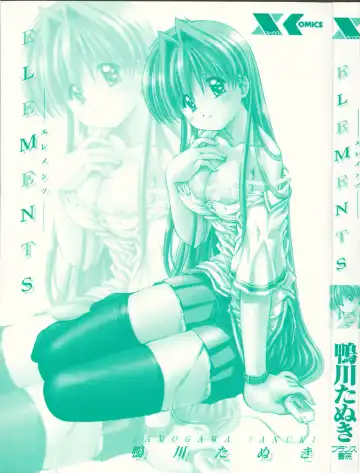 [Kamogawa Tanuki] ELEMENTS Fhentai - Page 3