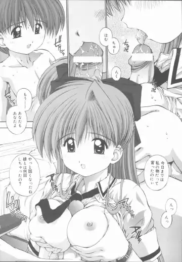 [Kamogawa Tanuki] ELEMENTS Fhentai - Page 32