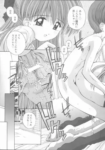 [Kamogawa Tanuki] ELEMENTS Fhentai - Page 43