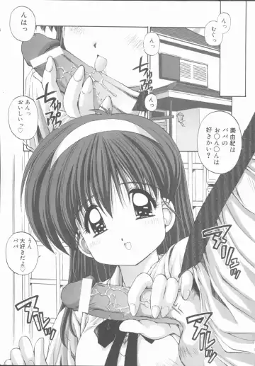 [Kamogawa Tanuki] ELEMENTS Fhentai - Page 45