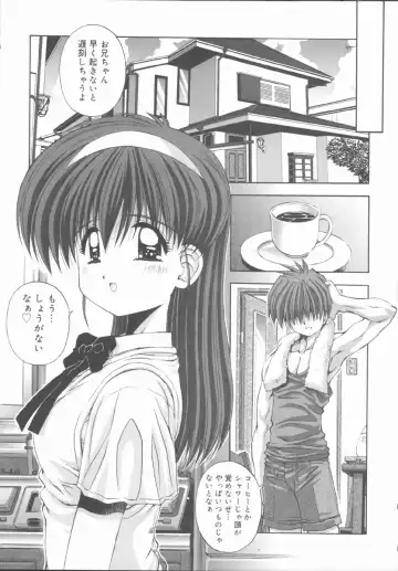 [Kamogawa Tanuki] ELEMENTS Fhentai - Page 49