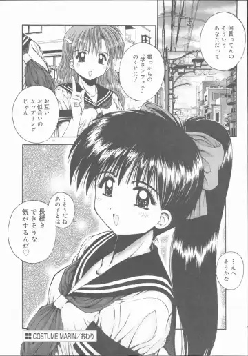 [Kamogawa Tanuki] ELEMENTS Fhentai - Page 74