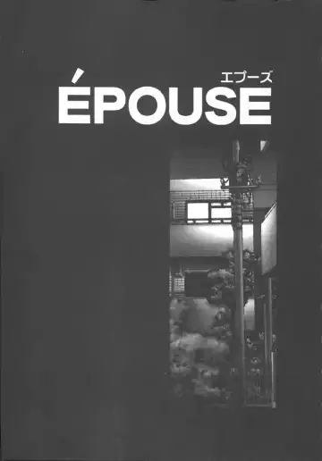 [Kamogawa Tanuki] ELEMENTS Fhentai - Page 97