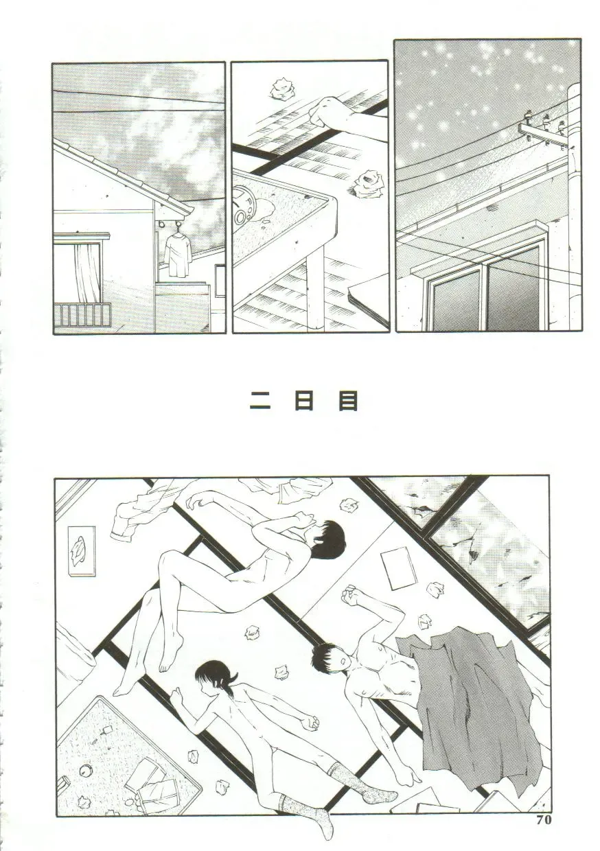 [Fuusen Club] Kichiku no Sho Fhentai.net - Page 68