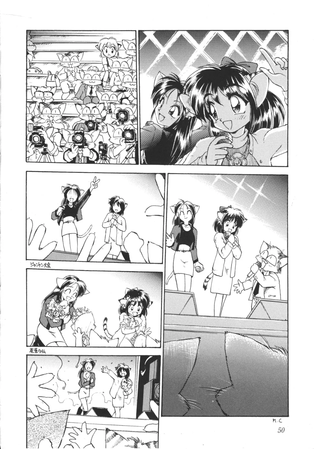 [Ebifly - Endou Rerere - Neriwasabi] Neko Utage Fhentai.net - Page 49