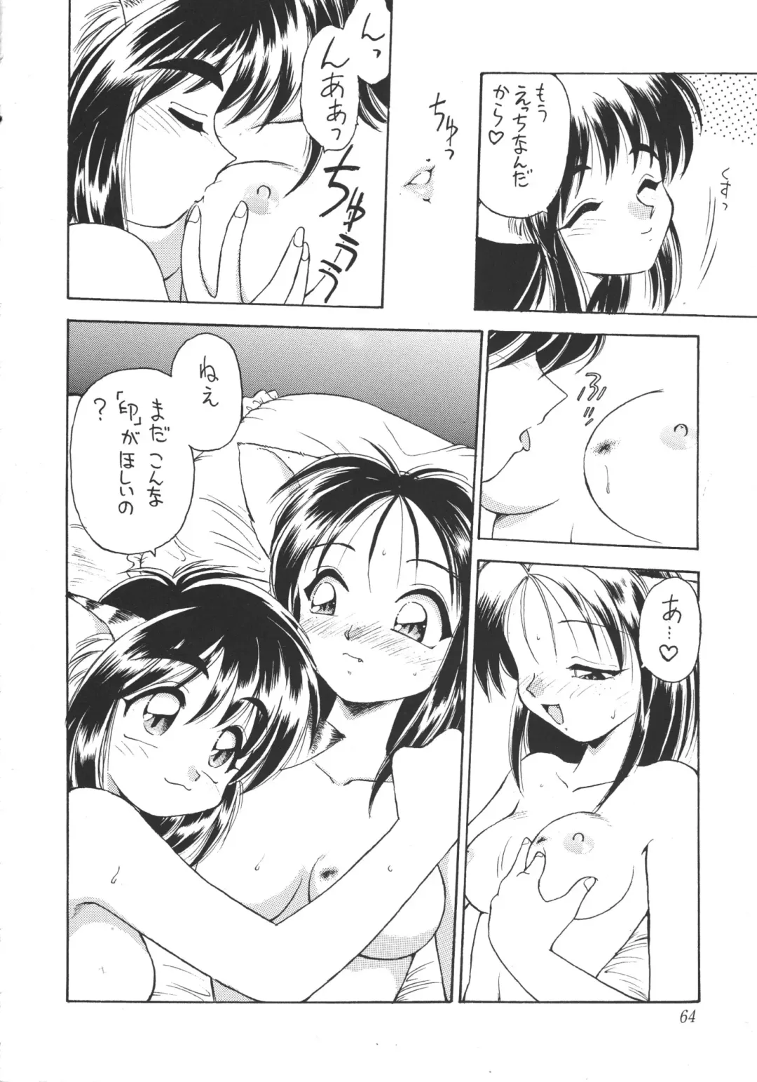 [Ebifly - Endou Rerere - Neriwasabi] Neko Utage Fhentai.net - Page 63