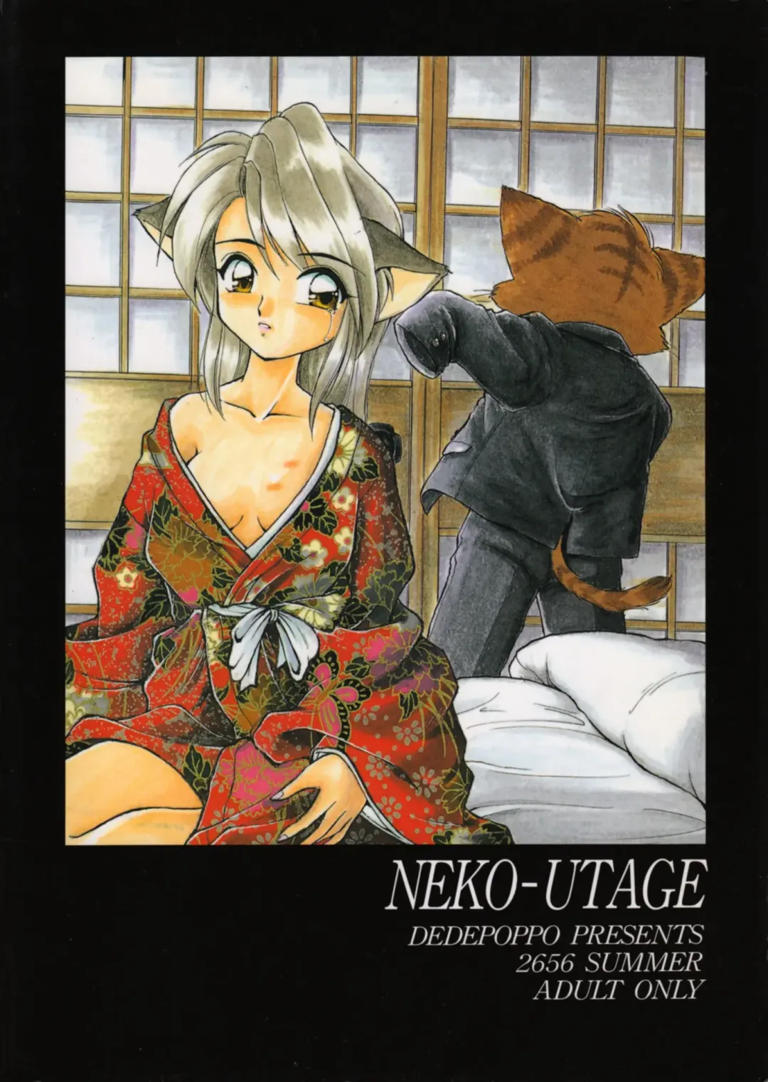 [Ebifly - Endou Rerere - Neriwasabi] Neko Utage Fhentai.net - Page 70