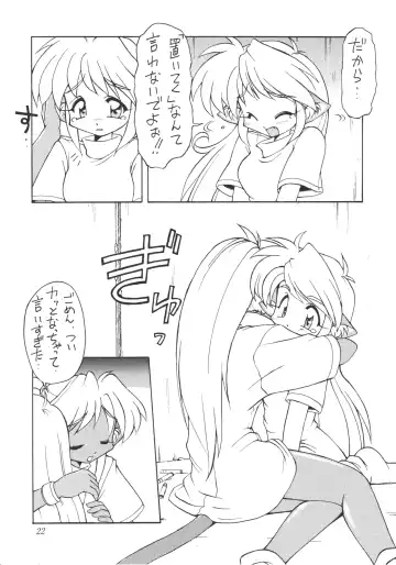 [Ebifly - Endou Rerere - Neriwasabi] Neko Utage Fhentai.net - Page 21