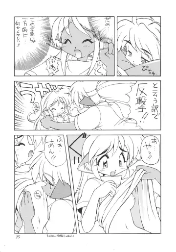 [Ebifly - Endou Rerere - Neriwasabi] Neko Utage Fhentai.net - Page 24