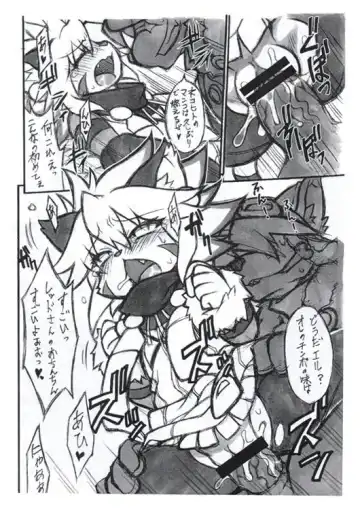 [Nakagami Takashi - Rikose] Yari-chin Reddo Fhentai - Page 4