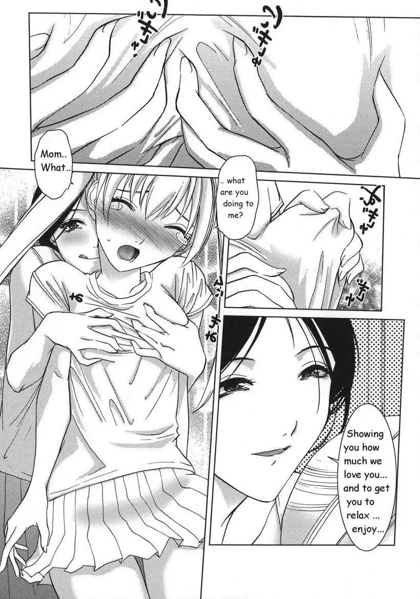 [Hazuki Shishimaru] AmaetiFUCKs Fhentai.net - Page 19