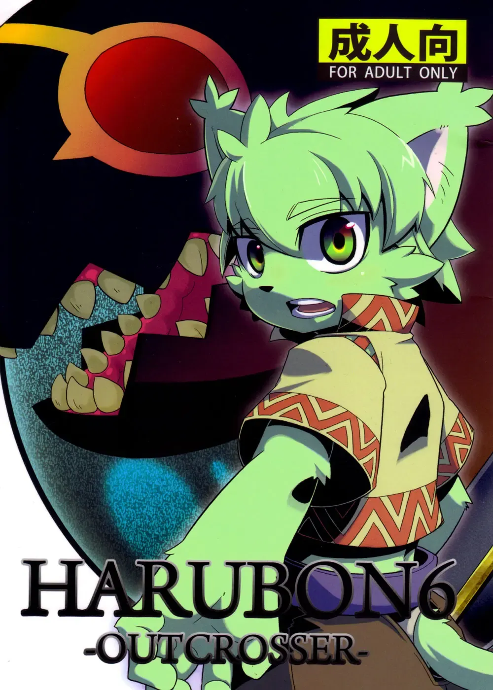 Read [Harusuke] Harubon 6 - Fhentai.net