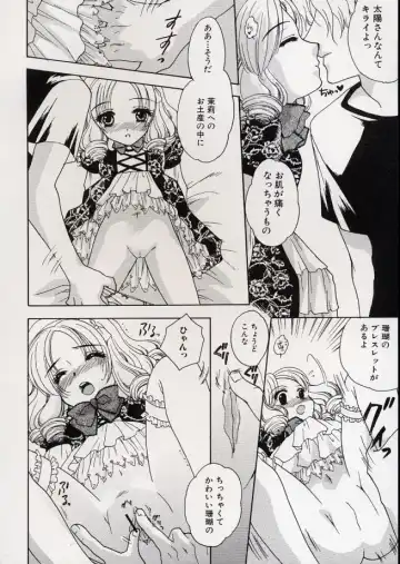 LE Lolita Excellent Fhentai.net - Page 86