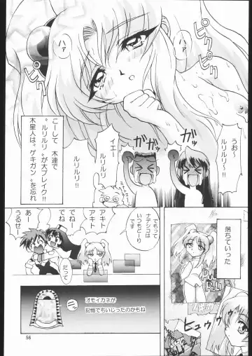 [Hanada Ranmaru - Kazuma G-version] TIMTIM MACHINE Soushuuhen 456 Gappei Gou Fhentai.net - Page 55