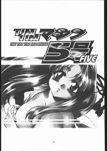 [Hanada Ranmaru - Kazuma G-version] TIMTIM MACHINE Soushuuhen 456 Gappei Gou Fhentai.net - Page 60