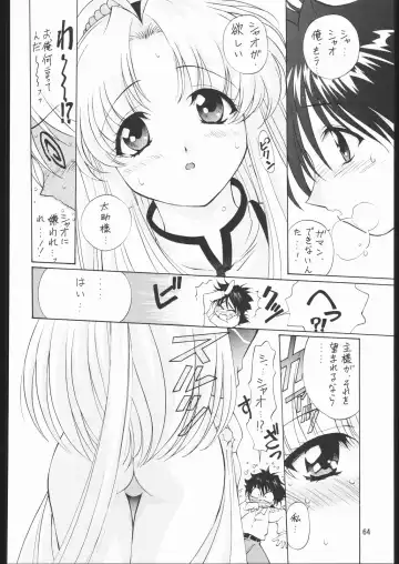 [Hanada Ranmaru - Kazuma G-version] TIMTIM MACHINE Soushuuhen 456 Gappei Gou Fhentai.net - Page 63