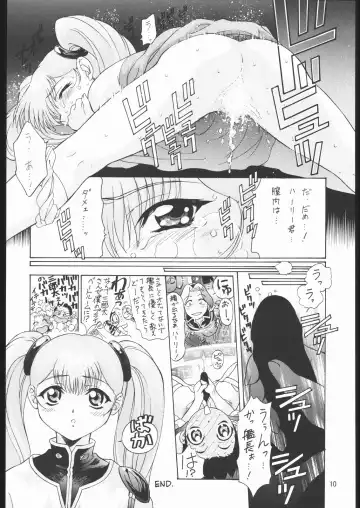 [Hanada Ranmaru - Kazuma G-version] TIMTIM MACHINE Soushuuhen 456 Gappei Gou Fhentai.net - Page 9