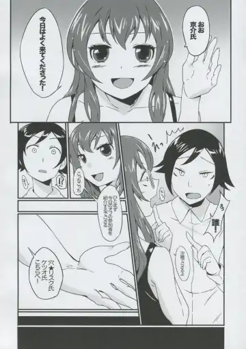 [Otorih] LOVOFF Fhentai.net - Page 5