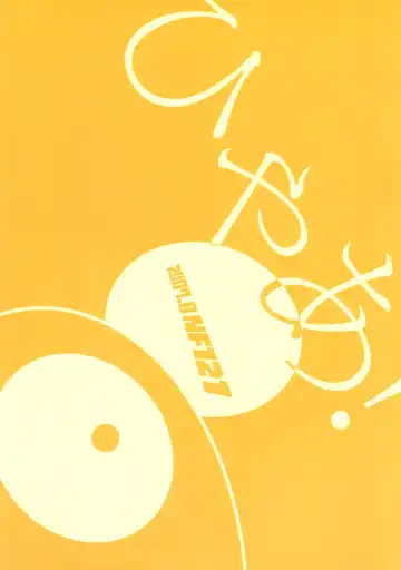 [Midori Aoi] Sono Otoko, Choi Aku ni Tsuki. Fhentai - Page 26