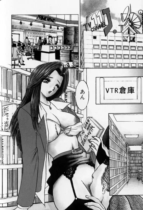 [Akira] Pretty Lover Fhentai - Page 156