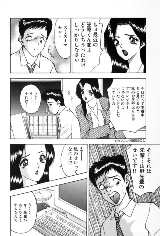 [Akira] Pretty Lover Fhentai - Page 162