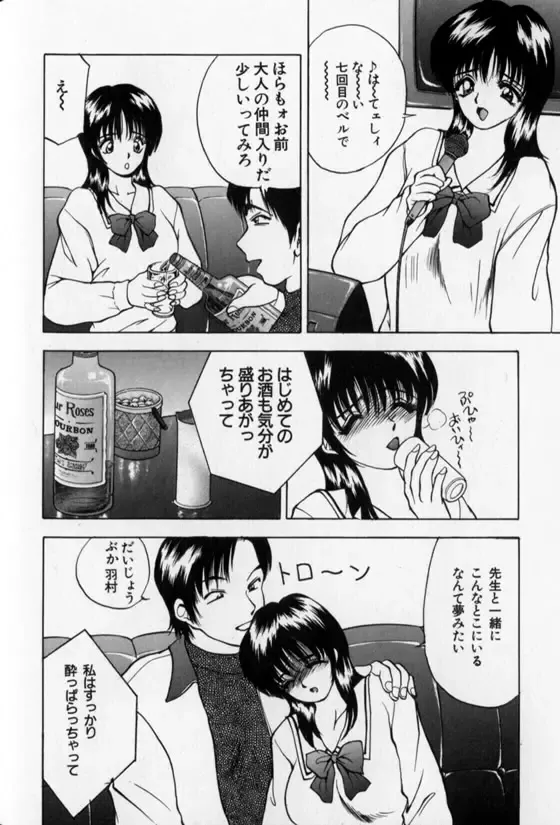 [Akira] Pretty Lover Fhentai - Page 176