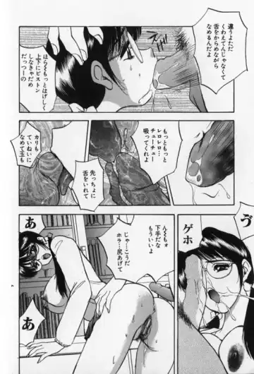 [Akira] Pretty Lover Fhentai - Page 10