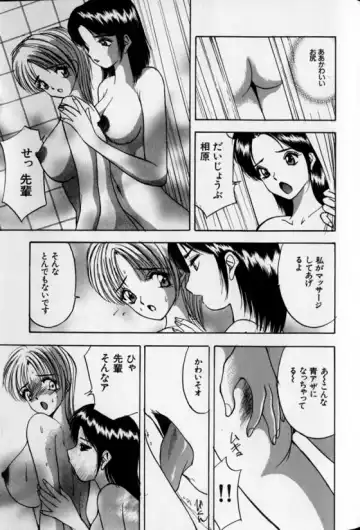 [Akira] Pretty Lover Fhentai - Page 117