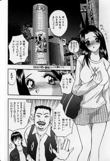 [Akira] Pretty Lover Fhentai - Page 126