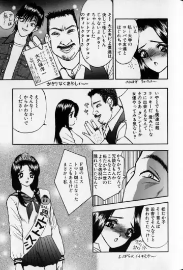 [Akira] Pretty Lover Fhentai - Page 127