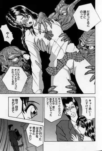 [Akira] Pretty Lover Fhentai - Page 147