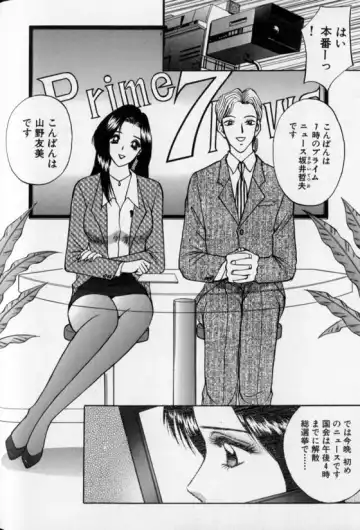 [Akira] Pretty Lover Fhentai - Page 158