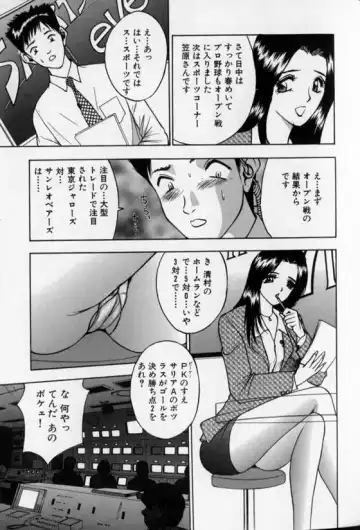 [Akira] Pretty Lover Fhentai - Page 159