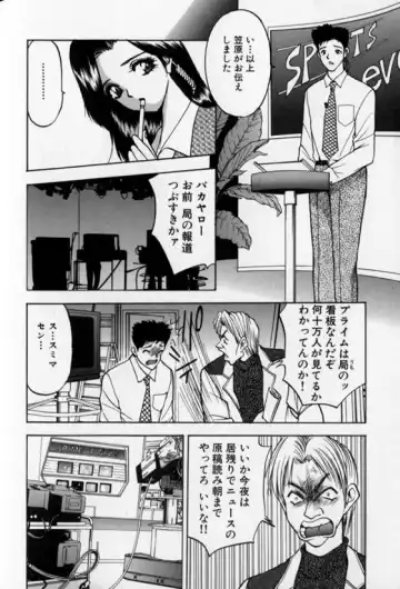 [Akira] Pretty Lover Fhentai - Page 160