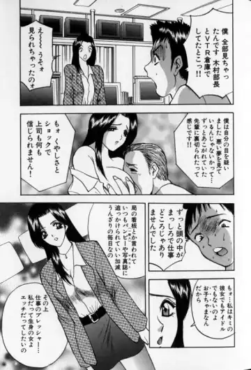 [Akira] Pretty Lover Fhentai - Page 163