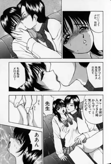 [Akira] Pretty Lover Fhentai - Page 177